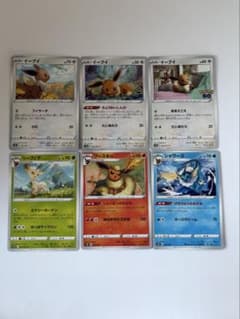 ポケモンカード イーブイ進化系 お得な￼6枚セットのサムネイル