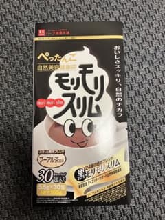 ハーブ健康本舗 黒モリモリスリム プーアル茶風味 30包入のサムネイル