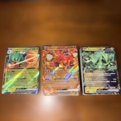 ポケモンカード まとめ売り ex（RR）×114枚 被り無し - メルカリ