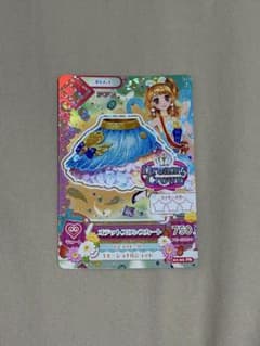 アイカツ オデットスワンスカート プレミアムレアのサムネイル