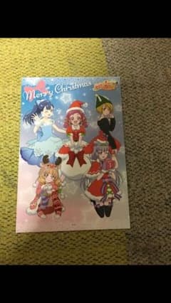 HUGっと！プリキュア  クリスマスポストカード浜松限定のサムネイル