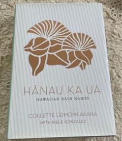 Hānau Ka Ua: Hawaiian Rain Names 雨の名前辞典 - メルカリ