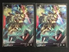 ガンダムカードゲーム クシャトリヤ パラレル プロモ 2枚セット