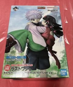 一番くじ HUNTER×HUNTER ラストワン賞 キルア アルカ フィギュア