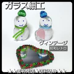 雪だるま 2体セットなど３点【ヴィンテージ】小樽ガラス細工　インテリア m10242263451_1.jpg?1777044901