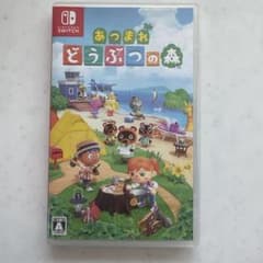 あつまれどうぶつの森のサムネイル