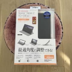 ELECOM Xperia Tablet Z SO-03E ケースのサムネイル