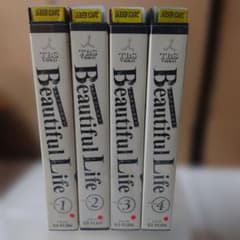 Beautiful Life 全4巻セット 木村拓哉・常盤貴子・渡部篤郎