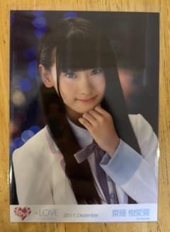 錆*兎様 =LOVE 齋藤樹愛羅 2017.December 生写真のサムネイル
