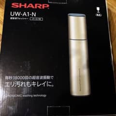 シャープ 超音波ウォッシャー ゴールド UW-A1-Nのサムネイル