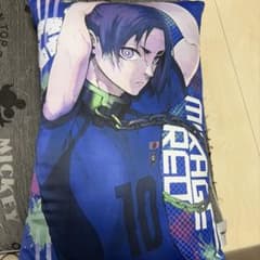 ブルーロック 御影玲王 クッションのサムネイル