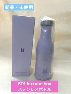 BTS furture box タンブラー　ステンレスボトルのサムネイル