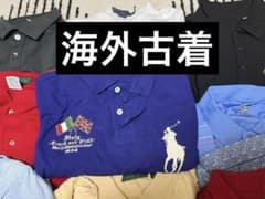 メンズ ポロシャツ まとめ売り 大量セットのサムネイル