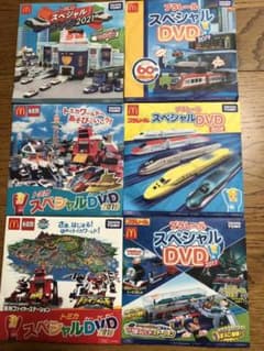 トミカ プラレール  スペシャルDVD 6点セットのサムネイル