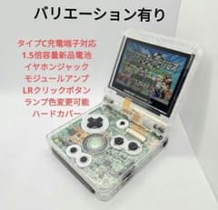 安いゲームボーイアドバンス ips液晶の通販商品を比較 | ショッピング