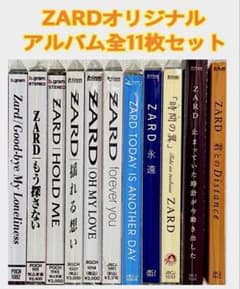 ZARD アルバム　11枚セット ZARD CD オリジナル アルバム 全11枚セット 1st〜3thポリドール盤