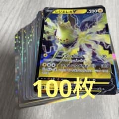 RR ＋100枚キラカードのみ まとめ売り 引退品 A165 - メルカリ