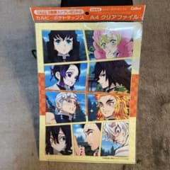 Calbee 鬼滅の刃 A4クリアファイルのサムネイル