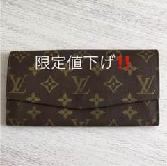【週末限定値下げ！】ルイヴィトン長財布のサムネイル