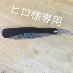 ヒロ様専用品ですのサムネイル