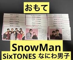2ショット 21枚セットのサムネイル