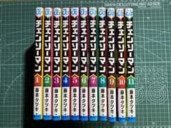 ZARE0021様専用 チェンソーマン全巻セットのサムネイル