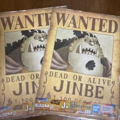 一番くじ ワンピース GIANT BASH エルバフ編　J賞 ジンベエのサムネイル