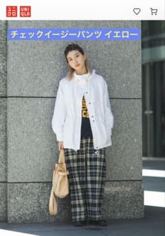 UNIQLO×INES イージーパンツ Mのサムネイル