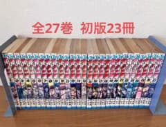 北斗の拳 1〜27巻 全巻セット 全巻 - メルカリ
