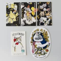 ヒグチユウコ ボリス雑貨店 ショップカード NO.69 70 67 ギュスターヴ