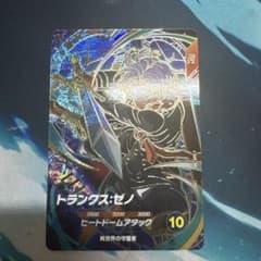 ドラゴンボールスーパーダイバーズ　GDR トランクスゼノ　sdv7-054のサムネイル