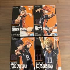 ハイキュー!! フィギュア 4体セット - メルカリ