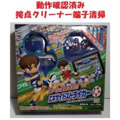 エキサイトストライカー ゴール決めるぜ サッカーゲームのサムネイル