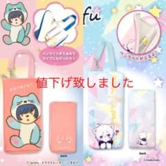 まふまふ・そらる マルチポーチのサムネイル