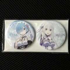 Re:ゼロから始める異世界生活 缶バッジ レム エミリア - メルカリ
