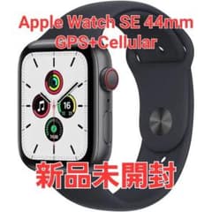 Apple Watch SE GPS+Cellular 44mm セルラー 未開のサムネイル