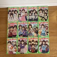 【お値下げ】四つ子ぐらしのサムネイル