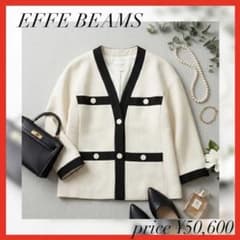 新品♡EFFE BEAMS✨Vネック　ノーカラージャケット バイカラージャケットのサムネイル