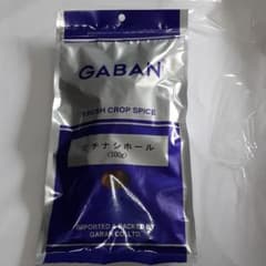 GABANクチナシホール100ｇのサムネイル
