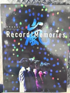 FC限定盤 嵐 5×20 Record of Memories Blu-ray - メルカリ