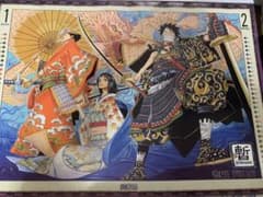 ワンピース大判コミックカレンダー　2005年のサムネイル