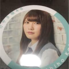けやき坂46 加藤史帆 缶バッチのサムネイル