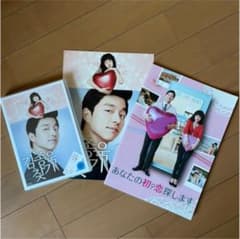 【廃盤・希少】あなたの初恋探します　コン・ユのサムネイル