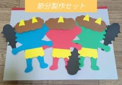 COCO様 リクエスト 2点 まとめ商品のサムネイル