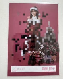 櫻坂46 生写真2025年サンタ衣装 直筆サイン 遠藤理子 - メルカリ