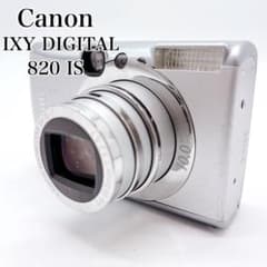 Canon キャノン IXY DIGITAL 820 IS シルバー コンデジ - メルカリ