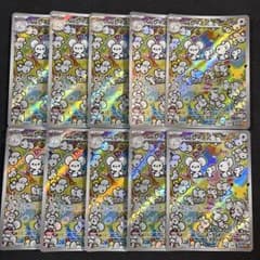 30th イッカネズミ AR 10枚 まとめ売り - メルカリ