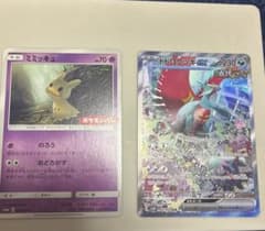 ポケモンカードゲームsv4k古代の咆哮トドロクツキ、ミミッキュポケモンパンプロモのサムネイル