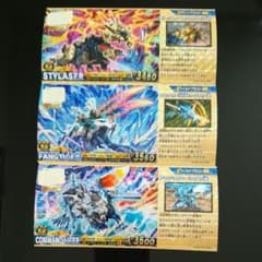 ゾイドワイルドのサムネイル