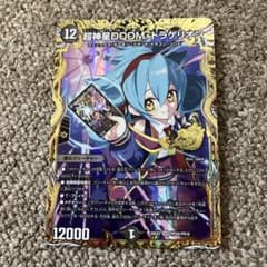 m10246933357_1.jpg?1784364421